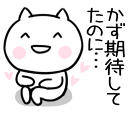 The Sticker Mr. kazu uses03 sticker #15652435