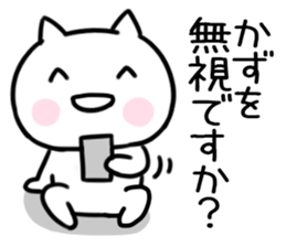 The Sticker Mr. kazu uses03 sticker #15652438