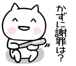 The Sticker Mr. kazu uses03 sticker #15652439