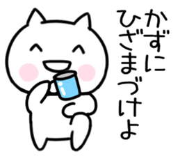 The Sticker Mr. kazu uses03 sticker #15652440