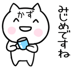 The Sticker Mr. kazu uses03 sticker #15652441