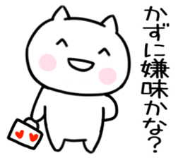 The Sticker Mr. kazu uses03 sticker #15652443