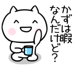 The Sticker Mr. kazu uses03 sticker #15652444