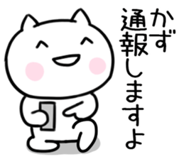 The Sticker Mr. kazu uses03 sticker #15652447