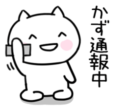 The Sticker Mr. kazu uses03 sticker #15652448