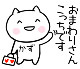 The Sticker Mr. kazu uses03 sticker #15652449