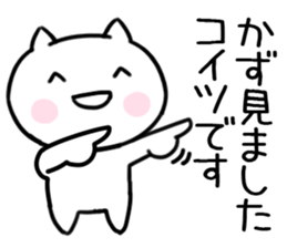 The Sticker Mr. kazu uses03 sticker #15652450