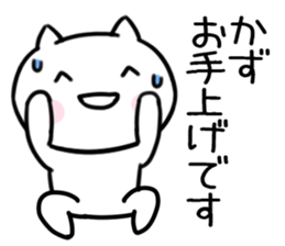 The Sticker Mr. kazu uses03 sticker #15652452