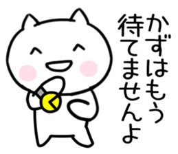 The Sticker Mr. kazu uses03 sticker #15652453