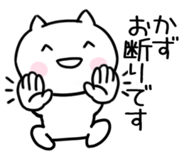 The Sticker Mr. kazu uses03 sticker #15652454