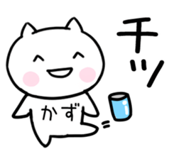 The Sticker Mr. kazu uses03 sticker #15652455