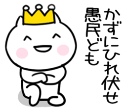 The Sticker Mr. kazu uses03 sticker #15652457