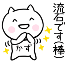 The Sticker Mr. kazu uses03 sticker #15652458