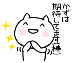 The Sticker Mr. kazu uses03 sticker #15652459