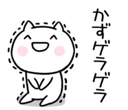 The Sticker Mr. kazu uses03 sticker #15652460