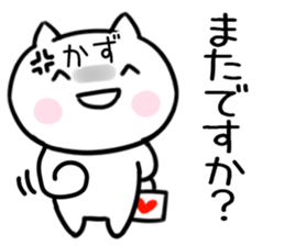 The Sticker Mr. kazu uses03 sticker #15652463