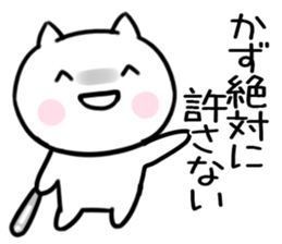 The Sticker Mr. kazu uses03 sticker #15652464