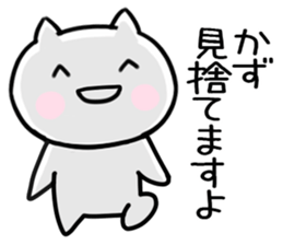 The Sticker Mr. kazu uses03 sticker #15652465