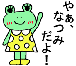 Natsumi's special for Sticker cute frog sticker #15652466