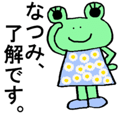 Natsumi's special for Sticker cute frog sticker #15652480