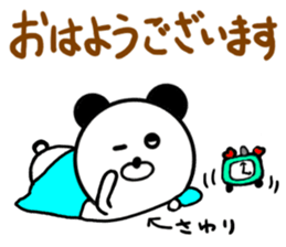 Sayuri only Sticker sticker #15652578