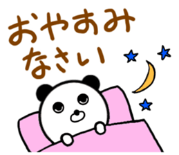 Sayuri only Sticker sticker #15652579