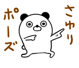 Sayuri only Sticker sticker #15652583