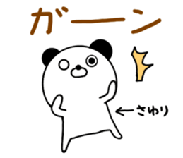 Sayuri only Sticker sticker #15652588