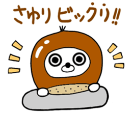 Sayuri only Sticker sticker #15652589