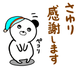 Sayuri only Sticker sticker #15652594