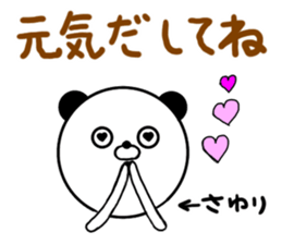 Sayuri only Sticker sticker #15652597