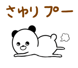 Sayuri only Sticker sticker #15652598