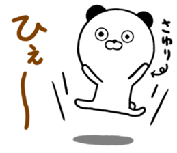 Sayuri only Sticker sticker #15652599