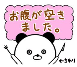 Sayuri only Sticker sticker #15652606