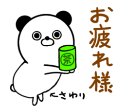 Sayuri only Sticker sticker #15652608