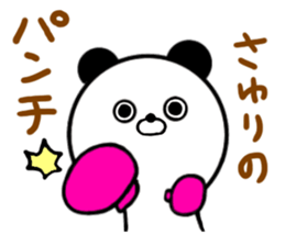 Sayuri only Sticker sticker #15652610