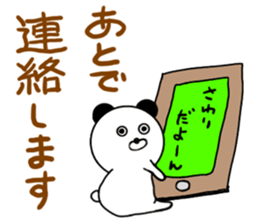 Sayuri only Sticker sticker #15652613