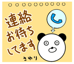 Sayuri only Sticker sticker #15652614