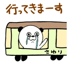 Sayuri only Sticker sticker #15652617