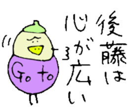 Mr.& Mrs.Goto sticker #15653019