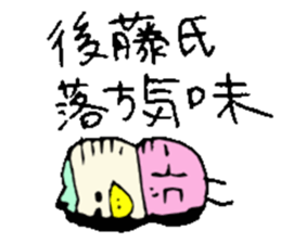 Mr.& Mrs.Goto sticker #15653024