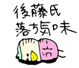 Mr.& Mrs.Goto sticker #15653024