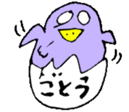 Mr.& Mrs.Goto sticker #15653026