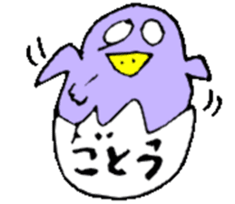 Mr.& Mrs.Goto sticker #15653026