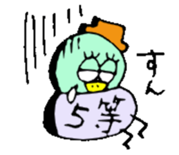 Mr.& Mrs.Goto sticker #15653027