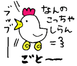 Mr.& Mrs.Goto sticker #15653028