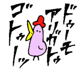 Mr.& Mrs.Goto sticker #15653030