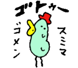 Mr.& Mrs.Goto sticker #15653031