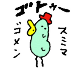 Mr.& Mrs.Goto sticker #15653031