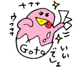 Mr.& Mrs.Goto sticker #15653032